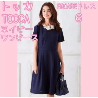 トッカ(TOCCA)のTOCCA トッカ ESCAPEドレス 6 ワンピース 11号 ネイビー 濃紺(ひざ丈ワンピース)