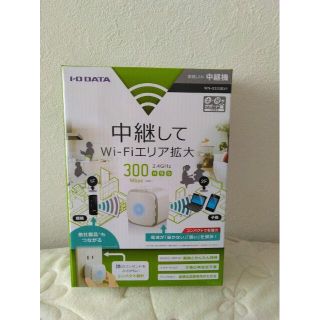 アイオーデータ(IODATA)のIOデータ　アイ・オー・データ　無線LAN Wi-Fi中継機・WN-G300EX(PC周辺機器)