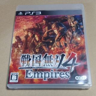 戦国無双4 Empires（エンパイアーズ） PS3(家庭用ゲームソフト)