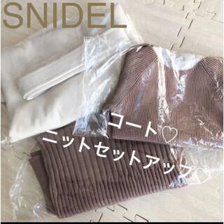 snidel - SNIDEL2022年福袋　新品　フードコート　 ニットセットアップ