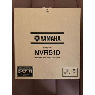 ヤマハ - YAMAHA ルーター NVR510