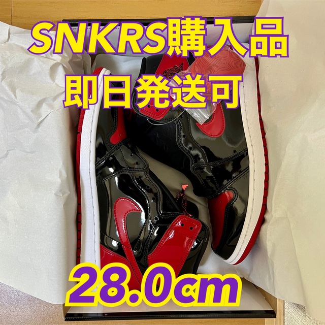 NIKE(ナイキ)のNIKE Air Jordan1 High OG Patent Bred メンズの靴/シューズ(スニーカー)の商品写真