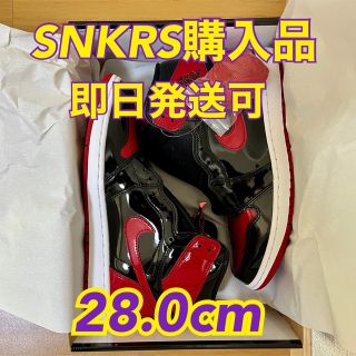 ナイキ(NIKE)のNIKE Air Jordan1 High OG Patent Bred(スニーカー)