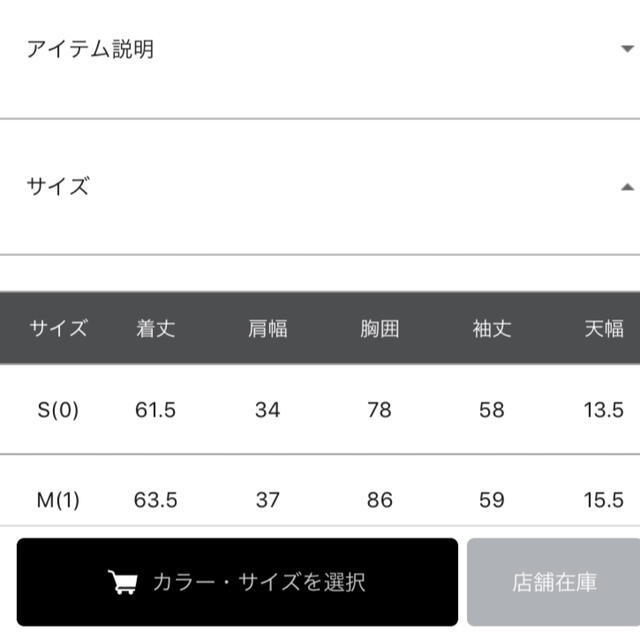 BARNYARDSTORM(バンヤードストーム)の＊BARNYARDSTORMバンヤードストーム＊ボタンリブプルオーバータグ有 レディースのトップス(その他)の商品写真