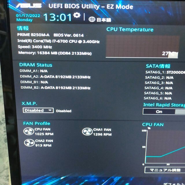 ASUS B250M-A マザーボード 3