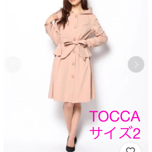 TOCCA(トッカ)のTOCCA ウォッシャブル 撥水加工　コート サイズ2 レディースのジャケット/アウター(スプリングコート)の商品写真