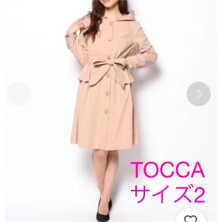 TOCCA トッカ ♡ 春コート スプリングコート サイズ0 ピンクベージュ系