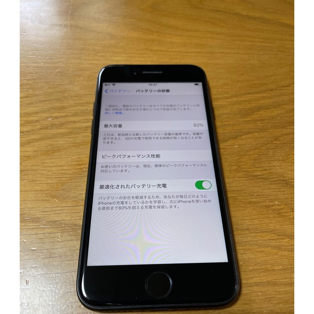 Apple(アップル)のiPhone7 ブラック 128G スマホ/家電/カメラのスマートフォン/携帯電話(スマートフォン本体)の商品写真