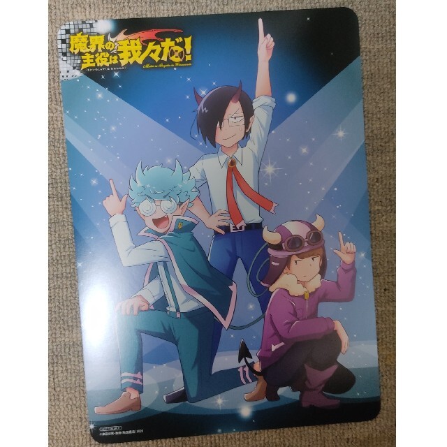 秋田書店 - ○新品 魔入りました!入間くん 魔界の主役は我々だ! A4