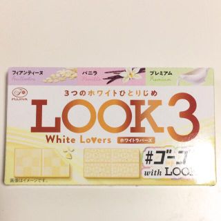 フジヤ(不二家)の不二家 LOOK3 ホワイトラバーズ ホワイトチョコレート 1個(菓子/デザート)