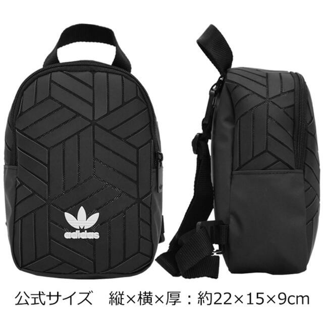 adidas　リュック　3D　メッシュ