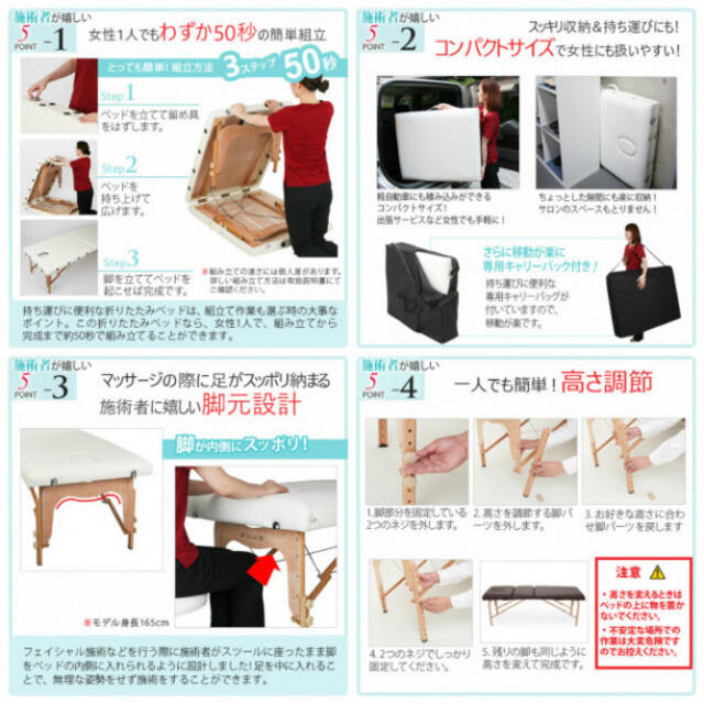 折りたたみ マッサージベッド コンパクト 施術ベット 治療ベッド 整体