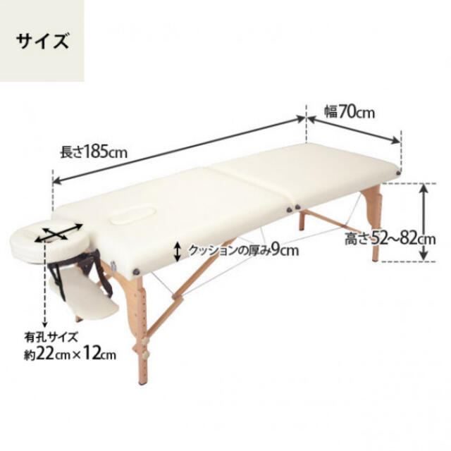 折りたたみ マッサージベッド コンパクト 施術ベット 治療ベッド 整体