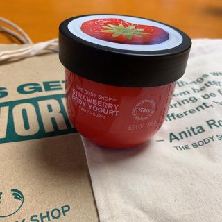 ザボディショップ(THE BODY SHOP)のボディショップ　ボディローション(ボディローション/ミルク)