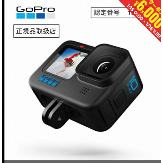 GoPro HERO10 ゴープロ   ヒーロー10 ブラック国内正規品