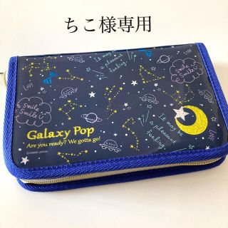 彫刻刀 Galaxy Pop