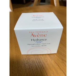 アベンヌ(Avene)のアベンヌ　ミルキージェル50グラム(保湿ジェル)