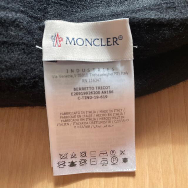 MONCLER(モンクレール)のモンクレール　ニット　キャップ　Moncler  袋付き レディースの帽子(ニット帽/ビーニー)の商品写真