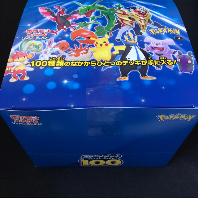 ポケモンカードゲーム スタートデッキ100 1カートン 10BOXセット 10箱