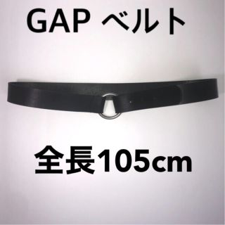 ギャップ(GAP)のGap ブラックベルト(ベルト)