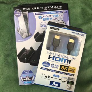 PlayStation5 アクセサリー　2点セット(その他)