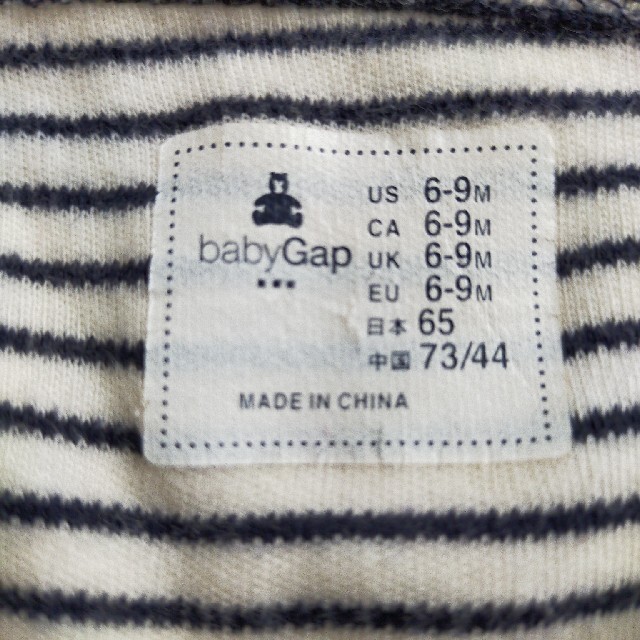 babyGAP(ベビーギャップ)のGAP　ロンパース　65センチ キッズ/ベビー/マタニティのベビー服(~85cm)(ロンパース)の商品写真