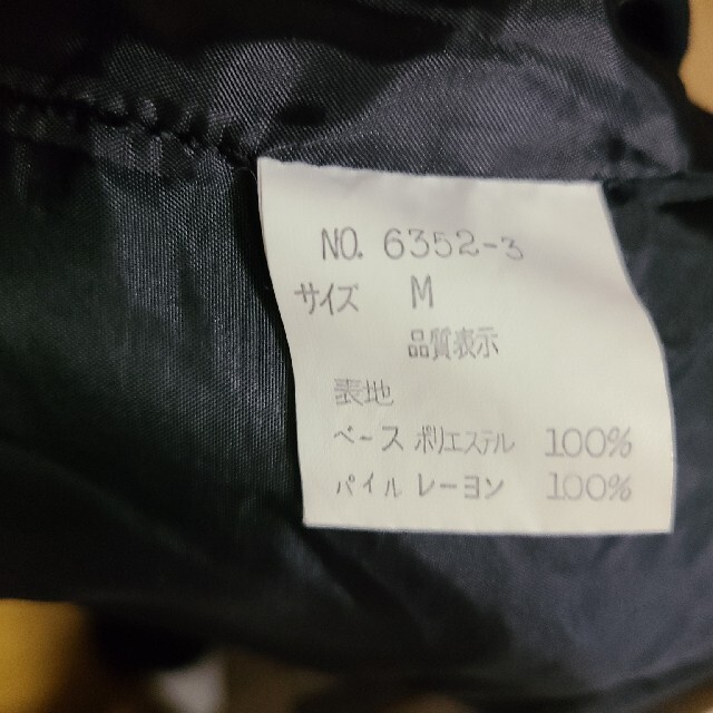 ブルーベル(日本製)ベロア調  絞り柄 切り替えブラック スカート レディースのスカート(ひざ丈スカート)の商品写真
