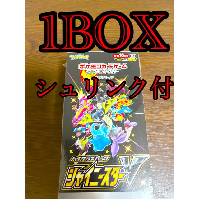 ポケモンカード　シャイニースターV 1BOX シュリンク付き