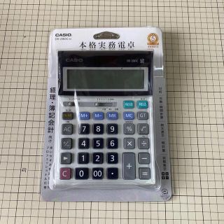 カシオ(CASIO)のCASIO 計算機 DS-20DC(その他)