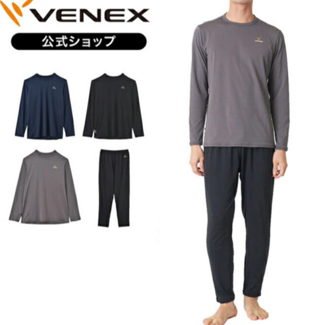 商品の通販サイト VENEX　リフレッシュジャージートップス　XL ジャージ