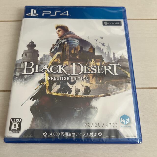 PlayStation4(プレイステーション4)の新品未開封 BlackDesert Prestige Edition 2本セット エンタメ/ホビーのゲームソフト/ゲーム機本体(家庭用ゲームソフト)の商品写真