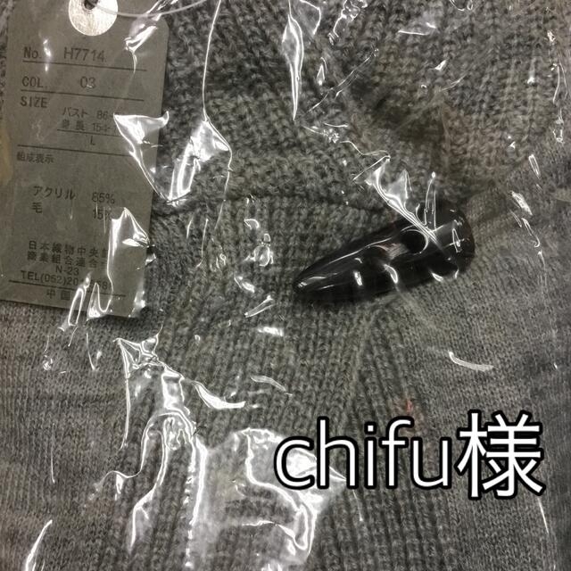 chifu様 レディースのジャケット/アウター(ポンチョ)の商品写真