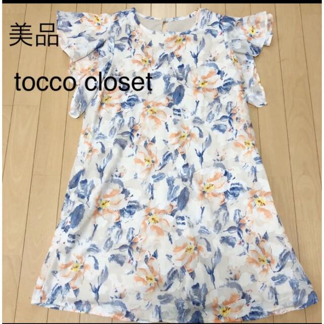 美品　tocco closet 花柄　ワンピース