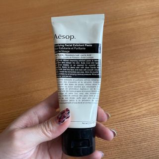 イソップ(Aesop)のAesop ピュリファイング　フェイシャル　エクスフォリアント(ゴマージュ/ピーリング)