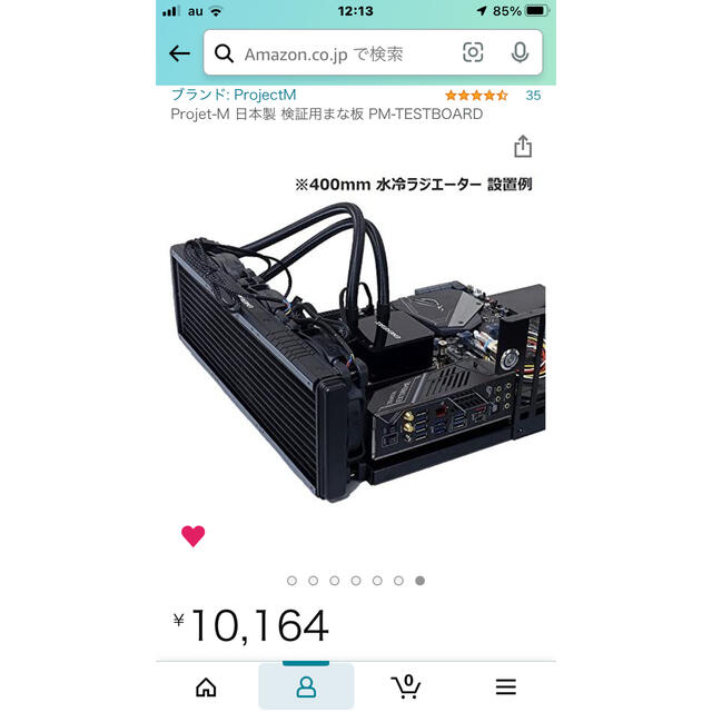 Projet-M 日本製 検証用まな板 PM-TESTBOARD 6