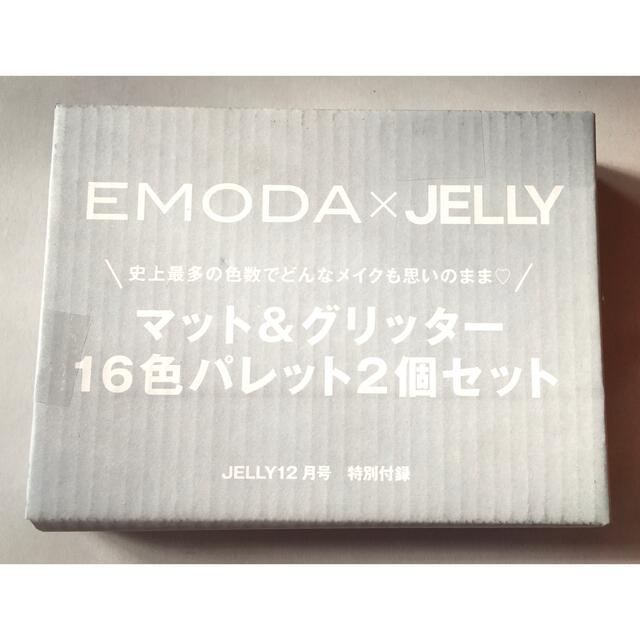 EMODA(エモダ)の【JELLY 21年12月付録】EMODA マット&グリッター16色パレット2個 コスメ/美容のベースメイク/化粧品(アイシャドウ)の商品写真