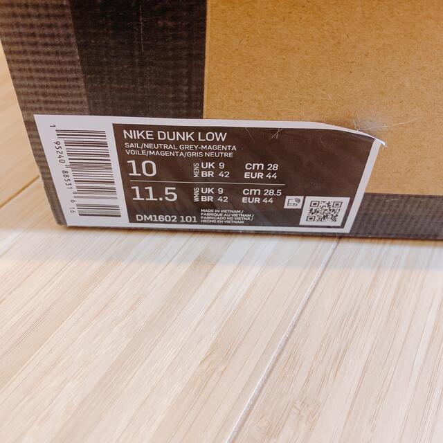 OFF-WHITE × NIKE DUNK LOW 45 28.0㎝ 2