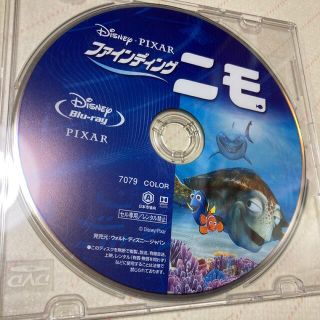 ブルーレイ　ファインディングニモ　ディズニー(アニメ)