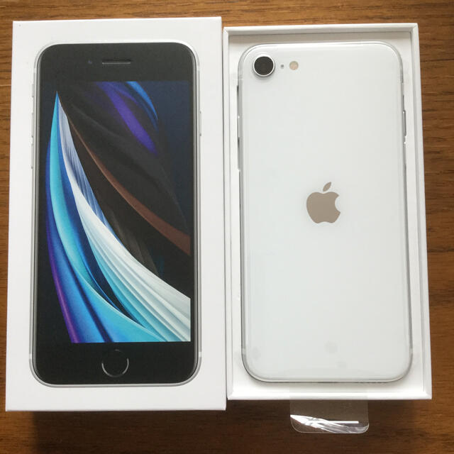 新品未使用 iPhone SE  第二世代 ホワイト 128GB SIMフリー