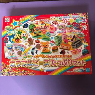 カラフルビーズ　セット　アイロンビーズ　おもちゃ　ハンドメイド作品作り　(その他)