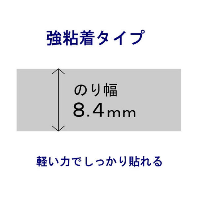 トンボ鉛筆(トンボエンピツ)の【PIT】テープのり　ピットテープM8.4mm　本体3個　詰め替え2個 インテリア/住まい/日用品の文房具(その他)の商品写真