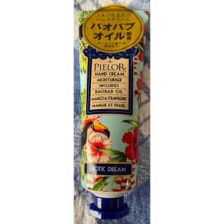 ロクシタン(L'OCCITANE)の【未開封】PIELOR ハンドクリーム マンゴー&ストロベリー 30ml 1個(ハンドクリーム)