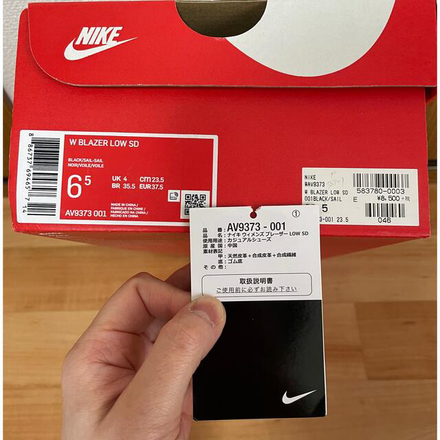NIKE - nike w blazer low sdの通販 by 🌸's shop|ナイキならラクマ