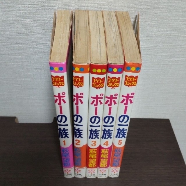 ネット取寄 ポーの一族 全5巻 萩尾望都 フラワーコミックス ネット特売 エンタメ ホビー 漫画 Dcwaindefla Dz ネット取寄 ポーの一族 全5巻 萩尾望都 フラワーコミックス ネット特売 エンタメ ホビー 漫画 Dcwaindefla Dz