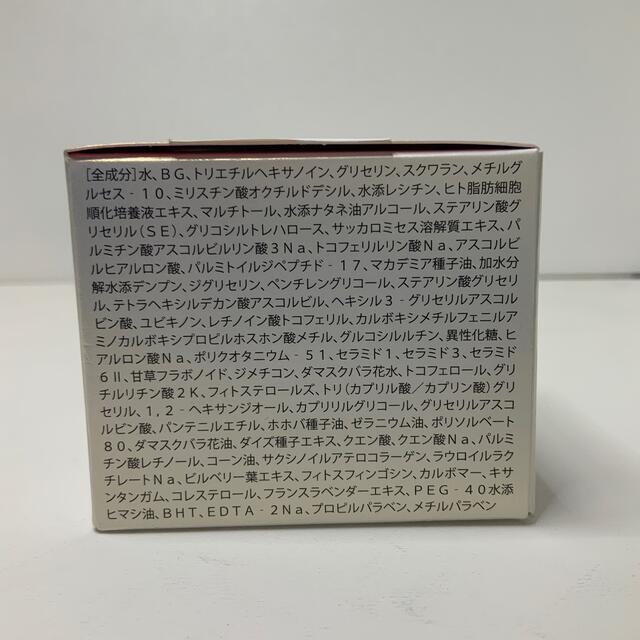 ライヴァージュ ステムナリッシュ クリーム フェイスクリーム 30g 2