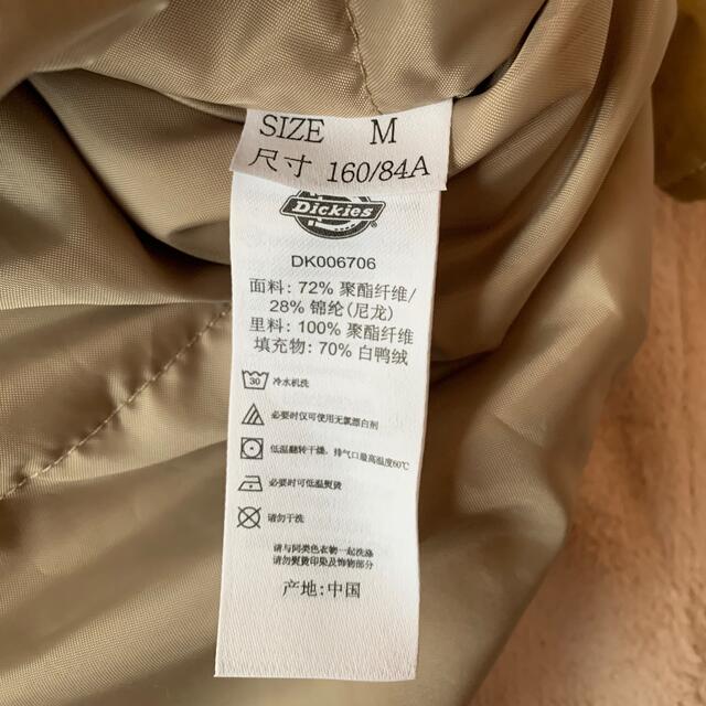 Dickies(ディッキーズ)の新品　ディッキーズ　ダウンコート　フード付　Mサイズ レディースのジャケット/アウター(ダウンコート)の商品写真