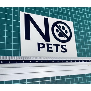 NO PETS ステッカー（色変更可能）(犬)