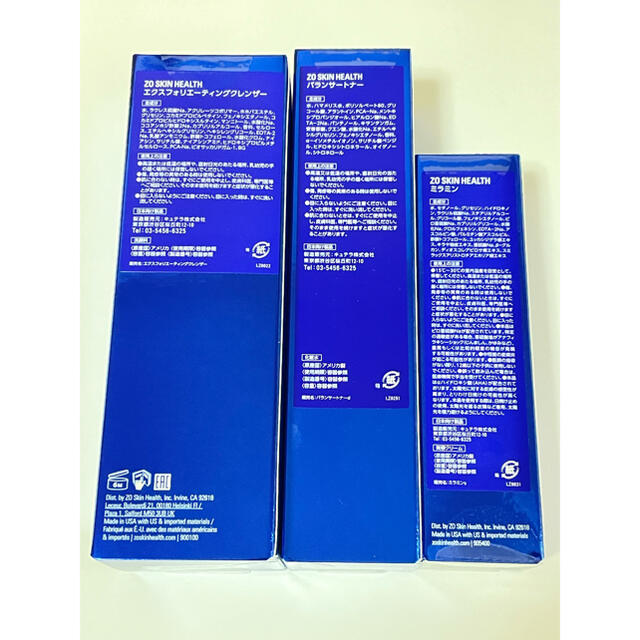 新品【3点セット】エクスクレンザー、トナー、ミラミン 新品【3点セット】エクスクレンザー、トナー、ミラミン