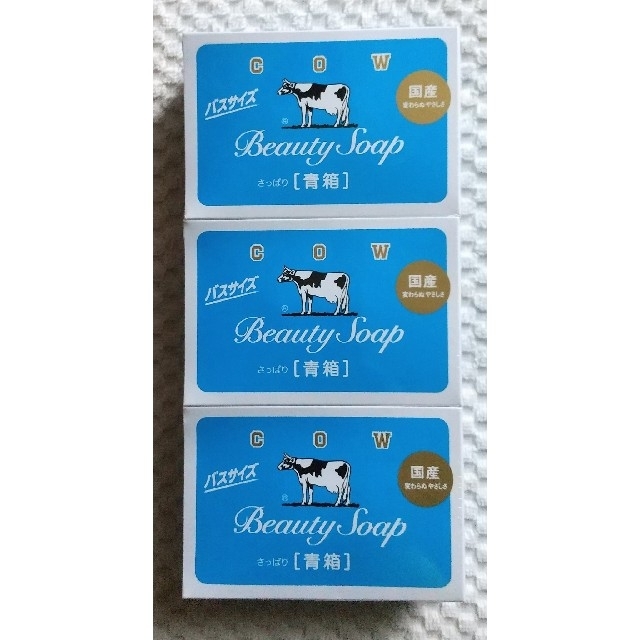 COW(カウブランド)の1.6倍!バスサイズ!　牛乳石鹸　カウブランド　3P×8セット計24個 コスメ/美容のボディケア(ボディソープ/石鹸)の商品写真