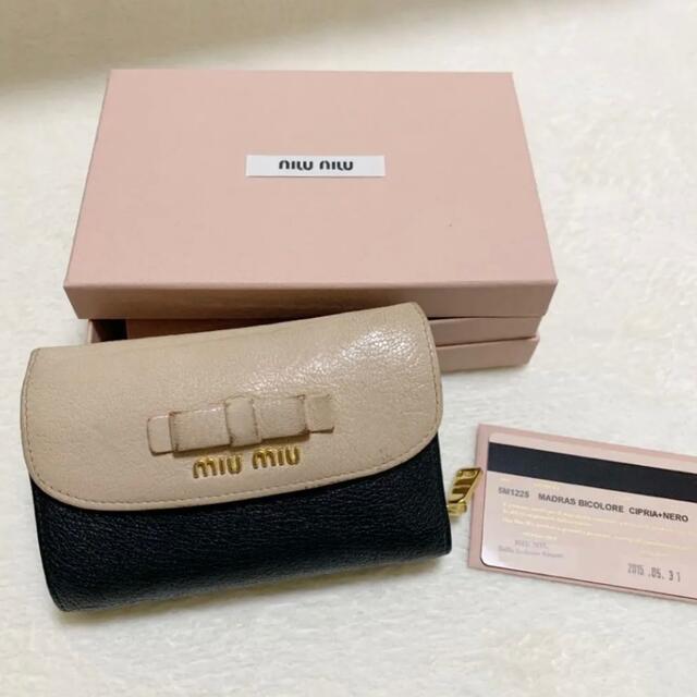 MIUMIU 三つ折り財布　バイカラー